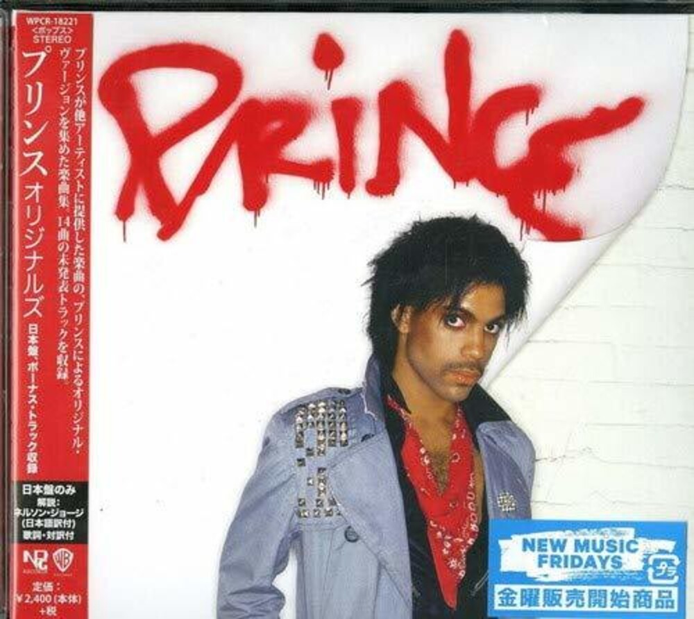 the album cover for Prince - Originals [Import]