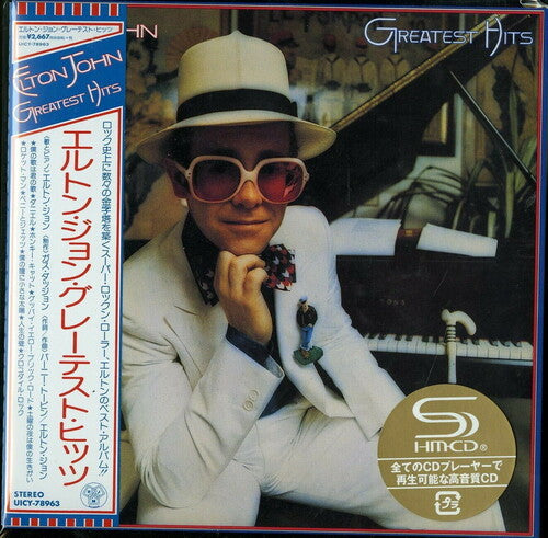 Elton John - GREATEST HITS (SHM-CD) (CD)