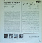Various : An Evening In Damascus – ليالي دمشق (LP, Album, RE)
