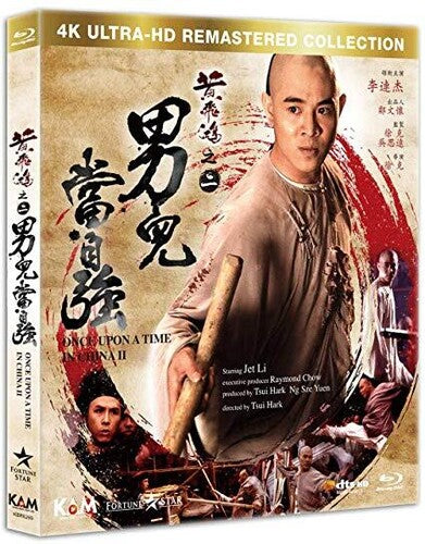 Once Upon a Time in China II (4K Ultra HD)