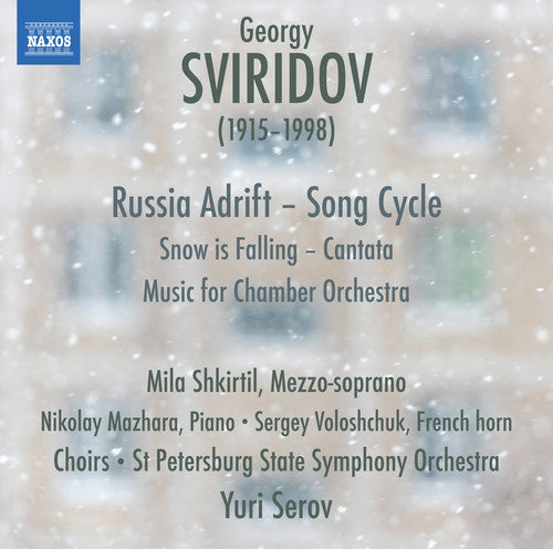 the album cover for Sviridov / Shkirtil / Serov - Music for Chamber Orchestra