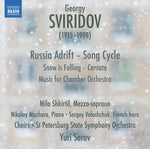 the album cover for Sviridov / Shkirtil / Serov - Music for Chamber Orchestra