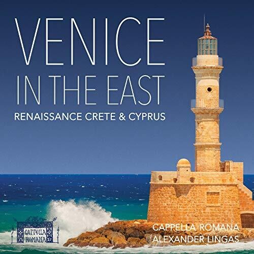Varios Artistas - Venecia en Oriente (CD)