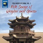the album cover for Folk Music Of China 1 / Various - Folk Music of China 1
