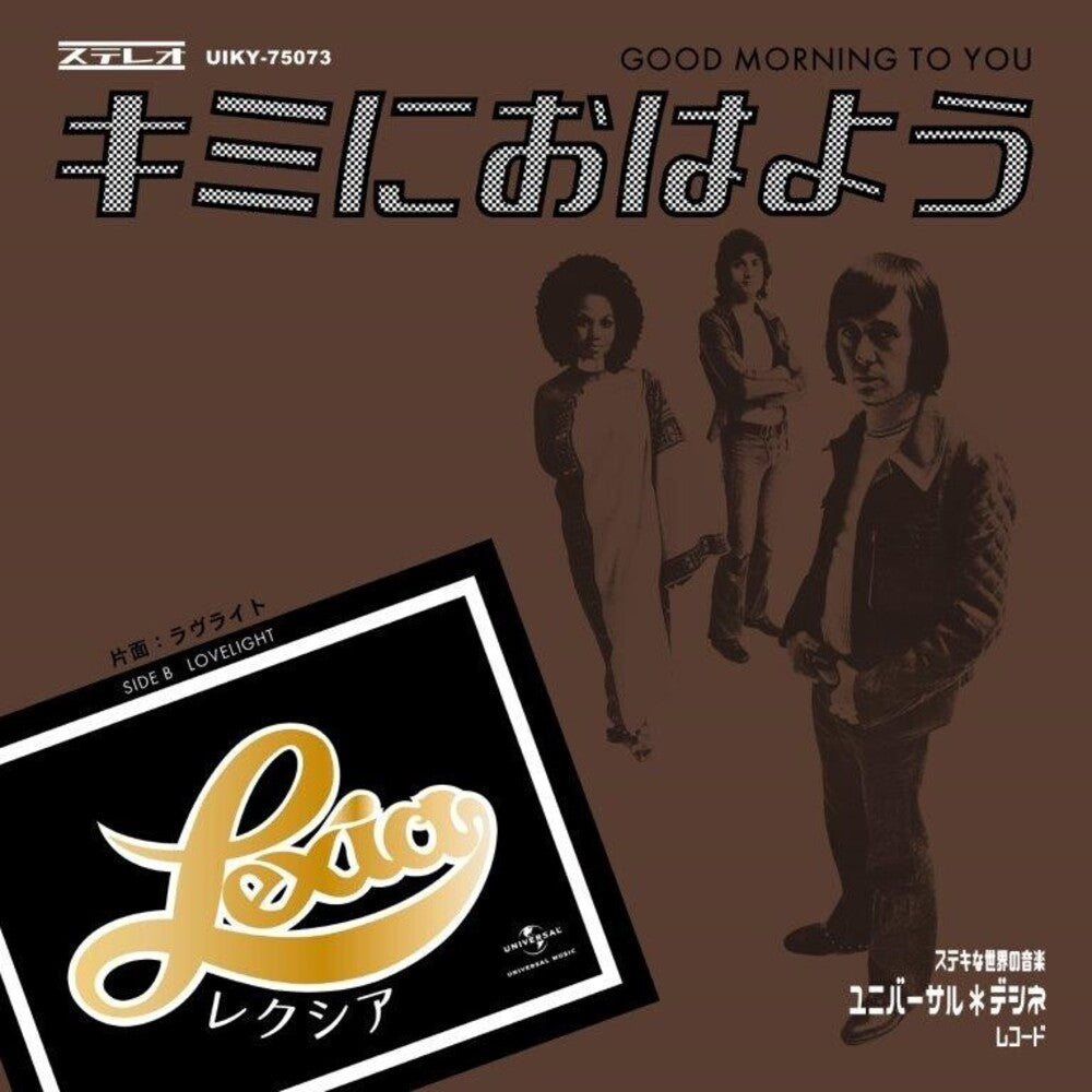 the album cover for Lexia - Good Morning To You / Lovelight [Limited Edition]