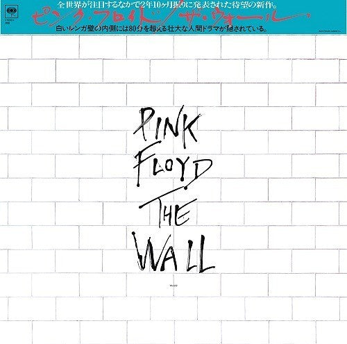 the album cover for Pink Floyd - The Wall [Import]