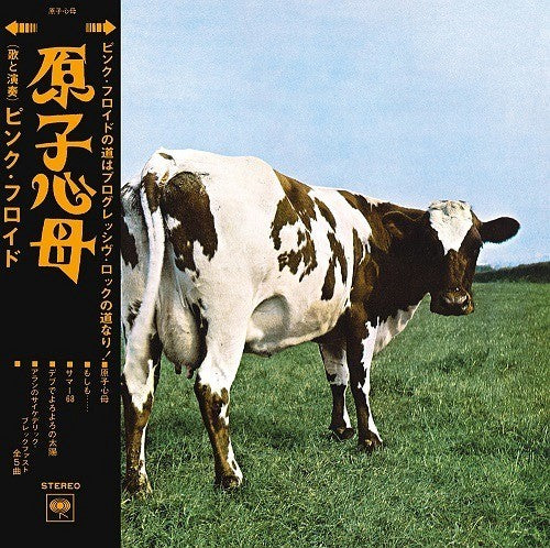 Pink Floyd - Atom Heart Mother (CD)