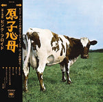 Pink Floyd - Atom Heart Mother (CD)