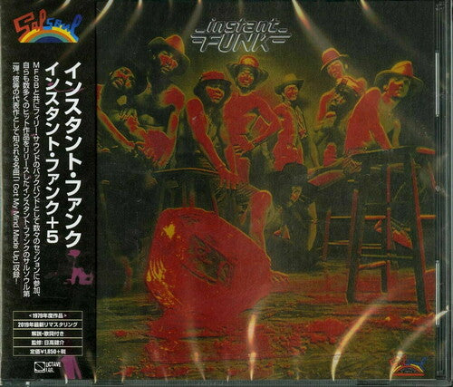Instant Funk - Instant Funk (incluye 5 pistas adicionales) (CD)