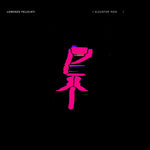 the album cover for Lorenzo Feliciati - Elevator Man [180 Gram]