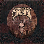 the album cover for All Hail The Yeti - All Hail The Yeti