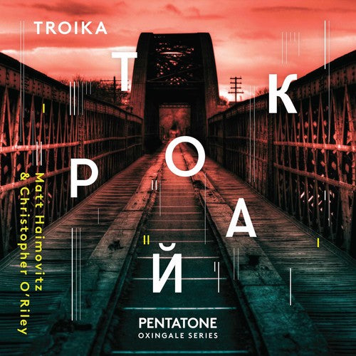 the album cover for Christopher O'Riley - Troika