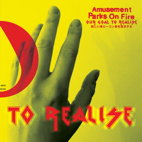 Amusement Parks on Fire - Our Goal To Realise (CD)