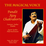 the album cover for Ajoy Chakraborty / Saha,Samar / Guho,Jyoti - Ajoy Chakraborty Samar Saha Jyoti Guho Pandit Ajoy