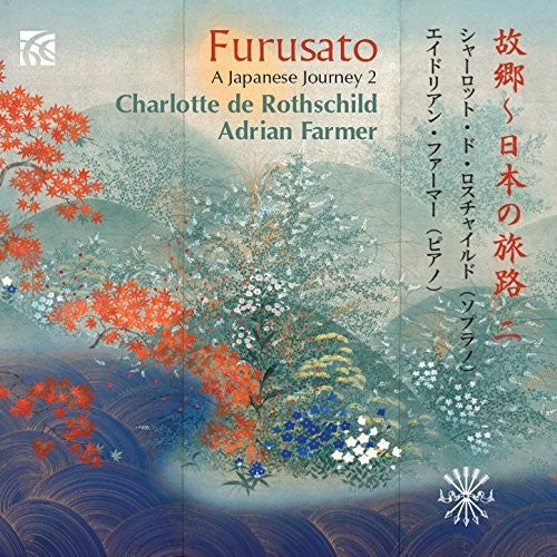 the album cover for Dan / Rothschild / Farmer - Japanese Journey 2