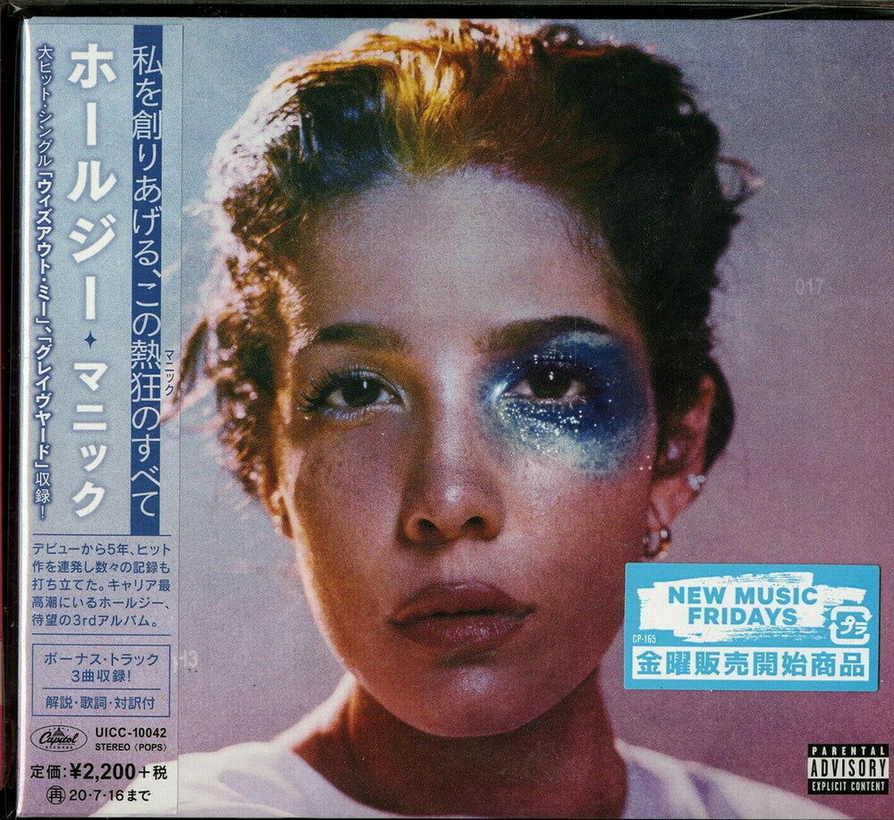 the album cover for Halsey - Manic (Bonus Tracks) [Import]