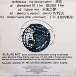 Technasia : The Declamation (12")