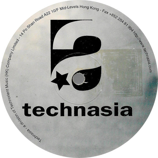 Technasia : The Declamation (12")
