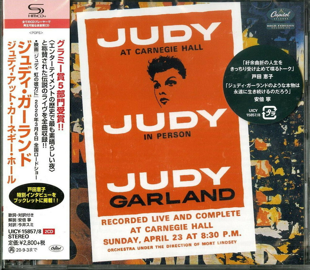 the album cover for Judy Garland - Judy At Carnegie Hall (Live) (Japanese SHM-CD)