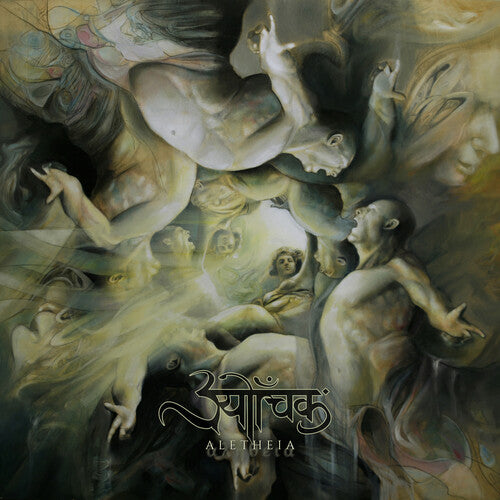 Sutrah - Aletheia (CD)