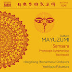 the album cover for Mayuzumi - Samsara