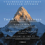the album cover for Artyomov / Smirnov / Batagov - Way to Olympus