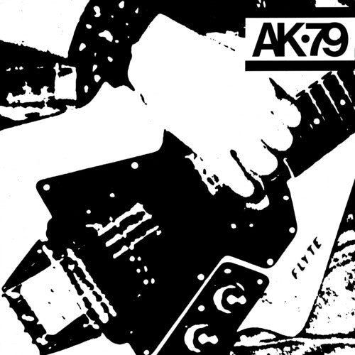 Various Artists - Ak79 (40周年記念再発盤) (Various Artists) (CD)