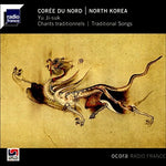 the album cover for Yu Ji-Suk - Chants Traditionnels