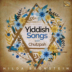 the album cover for Yiddish Songs / Various - Yiddish Songs