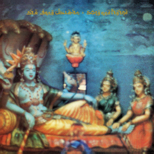 Sex Gang Children - Song and Legend (Vinyl)