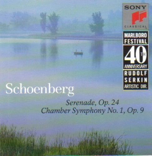 Marlboro Festival Orchestra Members - Marlboro Fest 40th Anniversary (CD)