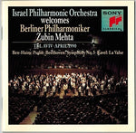 La Orquesta Filarmónica de Israel da la bienvenida a Berlín (CD)