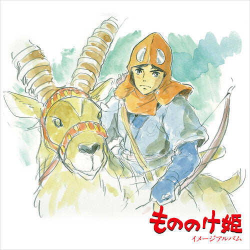 Joe Hisaishi - Princess Mononoke: Image Album (Vinyl)