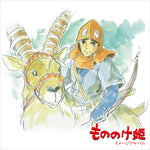 Joe Hisaishi - Princess Mononoke: Image Album (Vinyl)