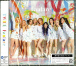 the album cover for TWICE - Fanfare [Import]
