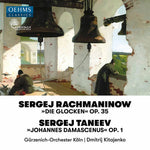 the album cover for Rachmaninoff / Gurzenich-Orchester Koln / Sulimsky - Die Glocken 35