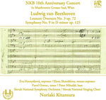 the album cover for Beethoven / Slovak National Symphony Orch / Kit - Leonore Overture 3 & 72