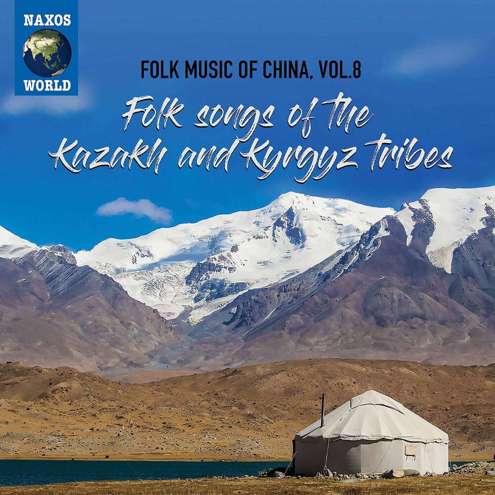 the album cover for Folk Music Of China 8 / Various - Folk Music of China 8