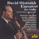 the album cover for David Oistrakh - David Oistrakh: Encores