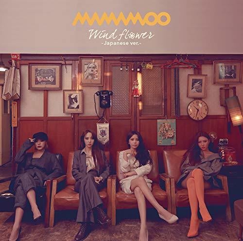 Mamamoo - Wind Flower (Japanese Version) (CD)