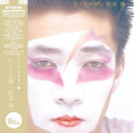Ryuichi Sakamoto - Hidari Ude No Yume (Vinilo)