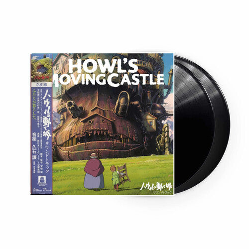 Joe Hisaishi - Howl's Moving Castle (Original Soundtrack) (Vinyl)