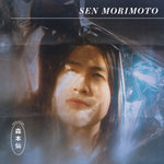 the album cover for Sen Morimoto - Sen Morimoto