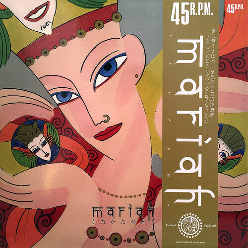 [PRE-ORDER] Mariah - Utakata No Hibi (Vinyl)