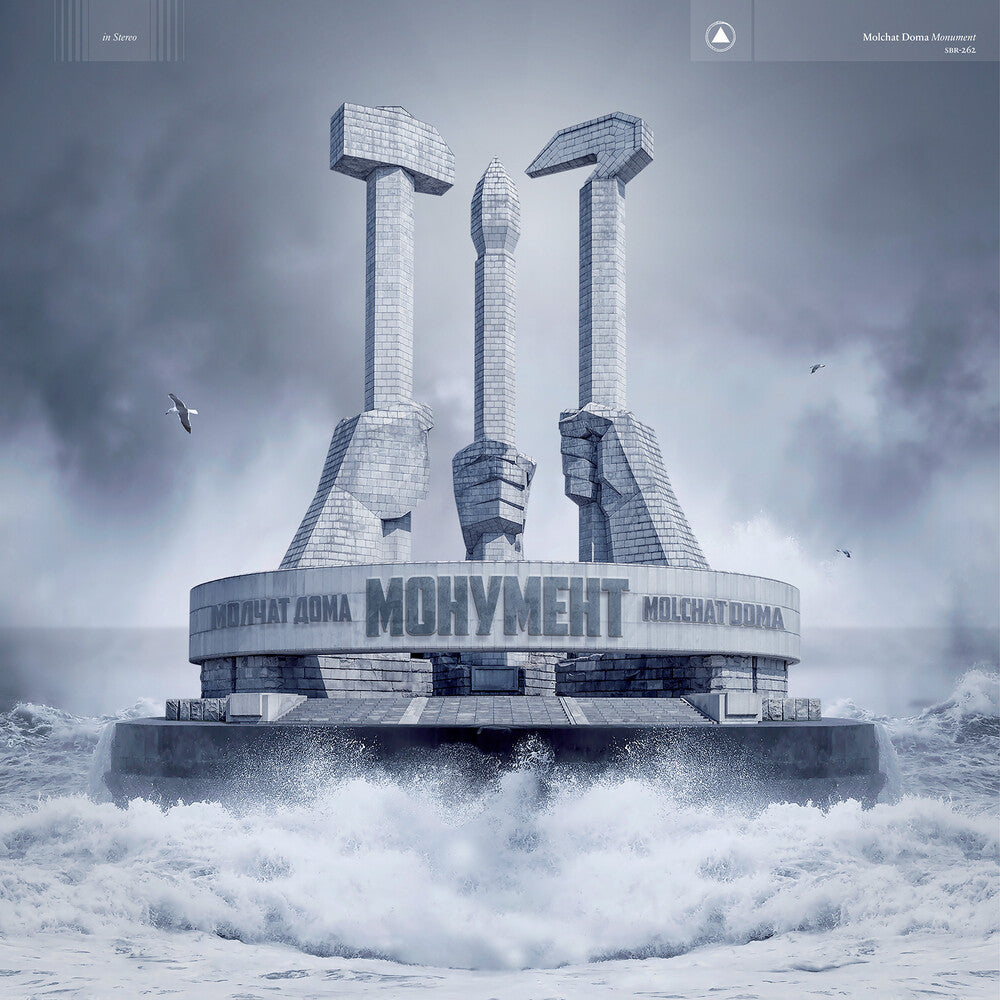 the album cover for Molchat Doma - Monument [Blue LP]