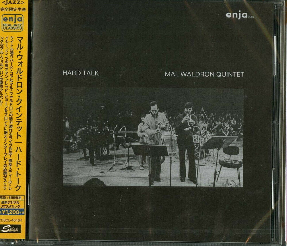 the album cover for Mal Waldron Quintet - Hard Talk [Limited Edition] [Remastered] (Jpn)