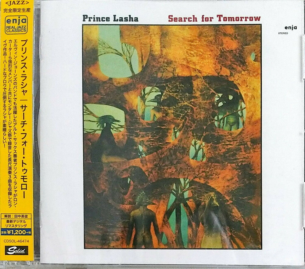 the album cover for Prince Lasha - Search For Tomorrow [Limited Edition] [Remastered] (Jpn)