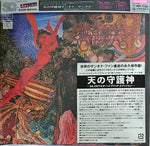 the album cover for Santana - Abraxas (Hybrid-SACD) [Import]