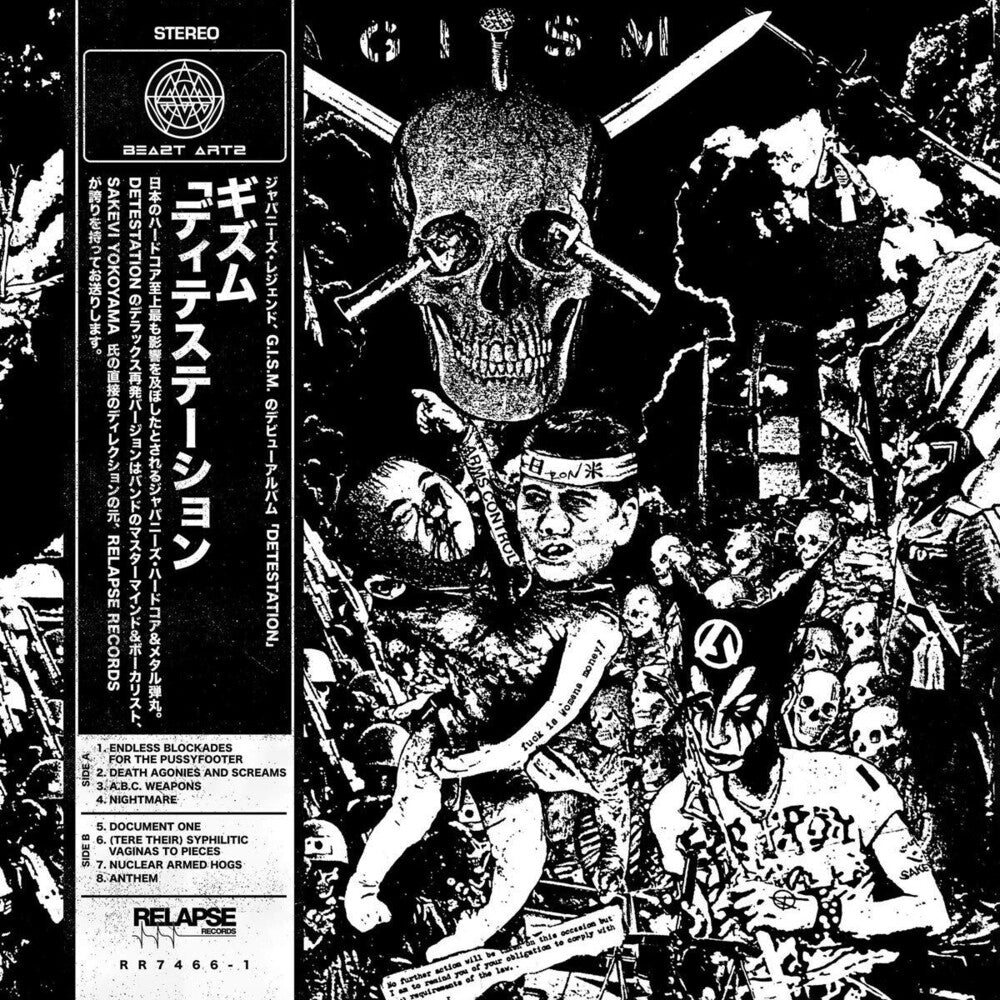 the album cover for GISM - Detestation