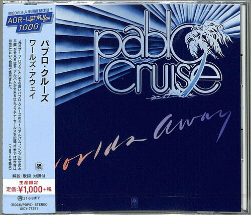 Pablo Cruise - Mundos Lejos (CD)